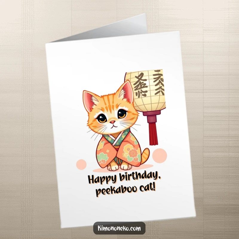 Funny Free Printable Birthday Card: Ginger kawaii cat peeks curiously from behind a paper lantern.