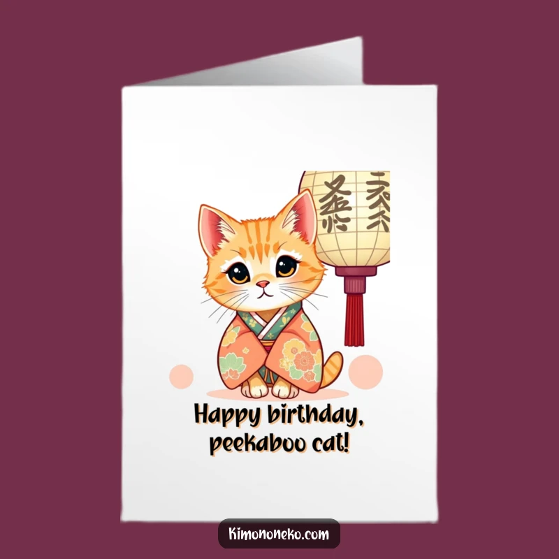 Free Printable Birthday Card: Ginger Cat & Lantern, Funny Downloadable Gift for a Happy Birthday!